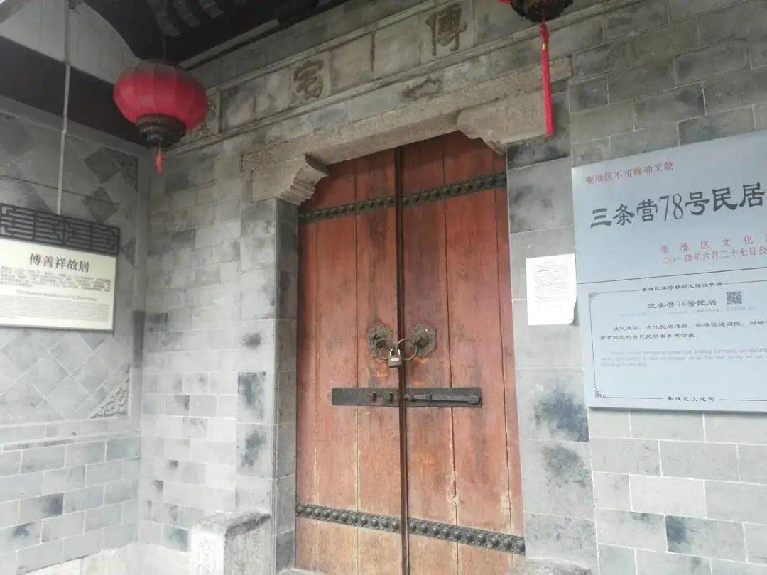 傅善祥故居做漂亮的才女难,做乱世的漂亮才女更难.