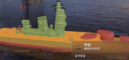 绝 望 之 壁另外在新版本,c系的ix级金币战列舰"八戒"正是以出云(鲟)