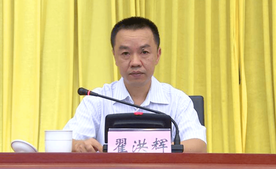 市委第四巡察组组长翟洪辉,小组长何文辉,市委第四巡察组1小组全体