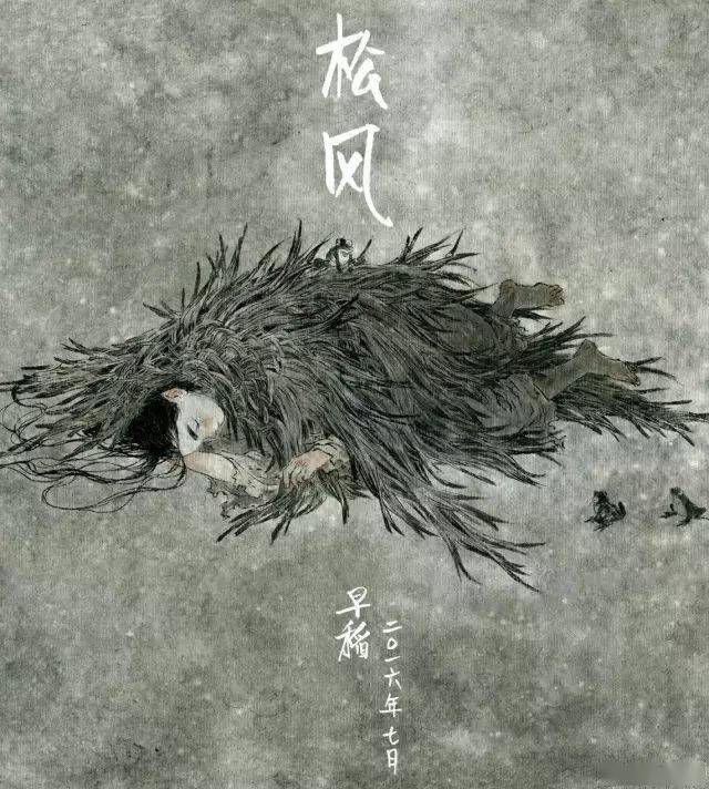 90后自学画画的丫头,她的中国画风惊艳无数人