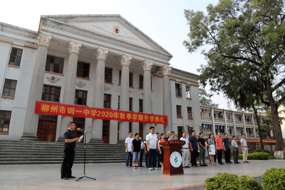 点击图片查看大图柳州市第六中学"云天收夏色,木叶动秋声",在这氢意