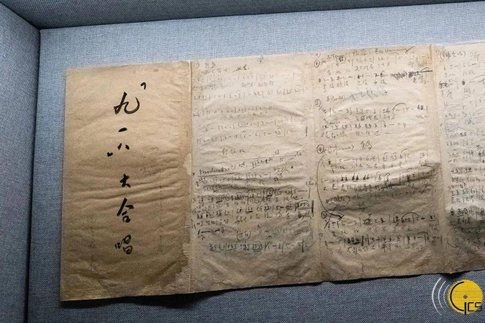 冼星海的乐曲手稿馆内还设儿童音乐知识区及多媒体互动游戏,花园立有