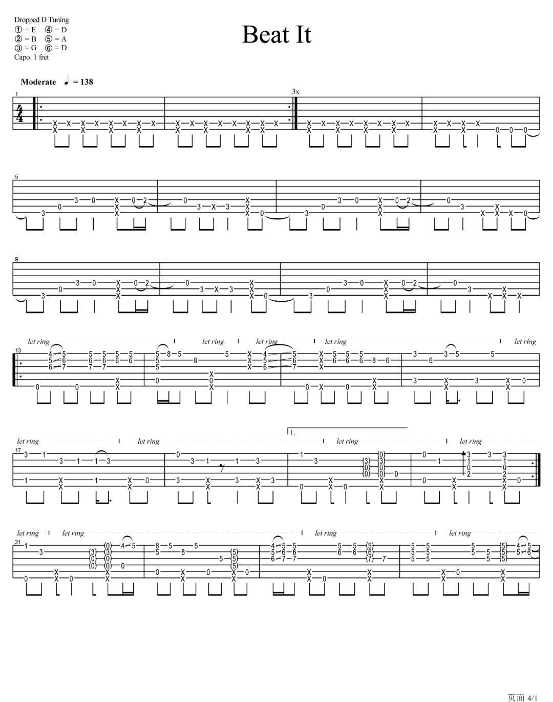 吉他谱beatit