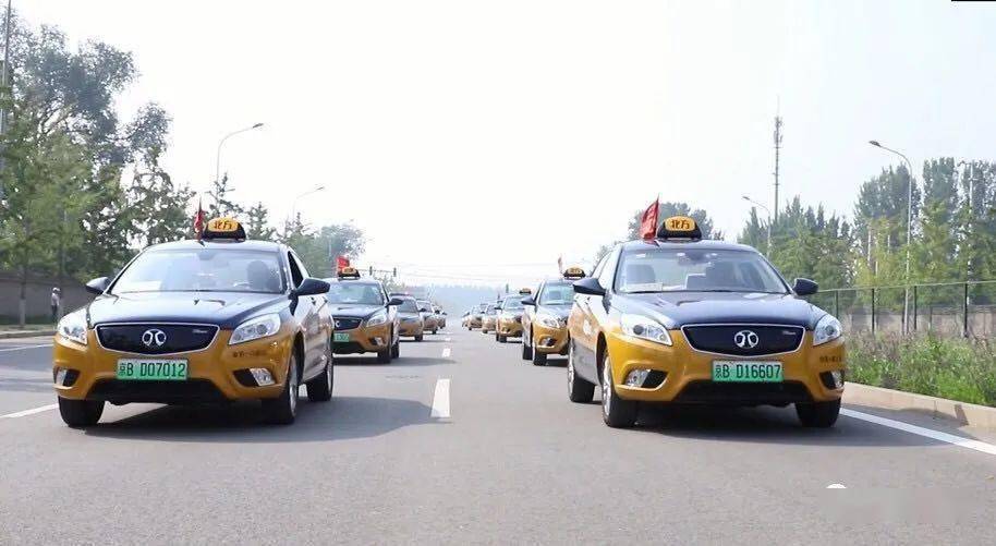 北汽新能源充换结合的eu300车型开始遍及北京的大街小巷,也给北京出租