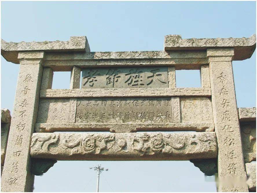[翔安文物]澳头天旌节孝石坊_搜狐网