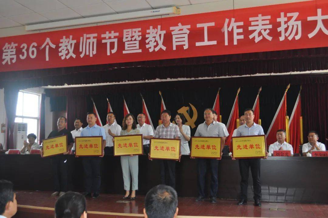 王建龙书记代表镇党委,政府,向辛勤战斗在教育战线上的庙山镇全体教职