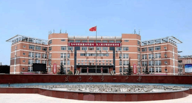 总投资264亿元焦作这所中学正式投入使用示范区要雄起