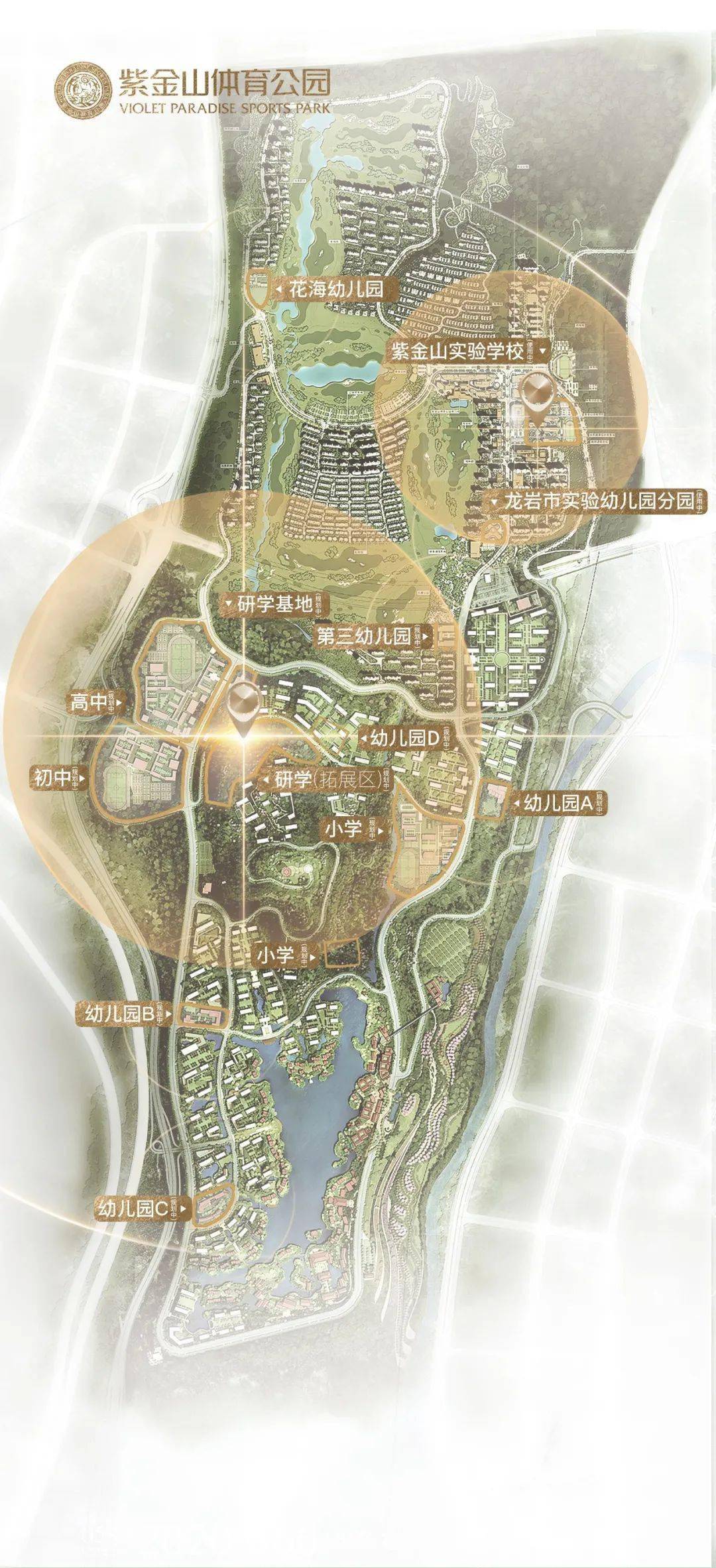 紫金山教育配套规划图扎实的规划,足够的规模,切实的行动,这样的紫金