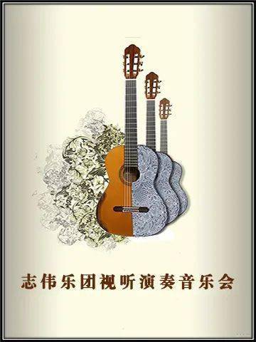 镜中的安娜—志伟吉他音乐会李志伟,杨晟,梁智,张磊100分钟津湾大剧院