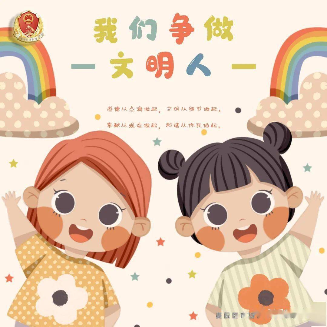 节俭养德,从娃娃抓起