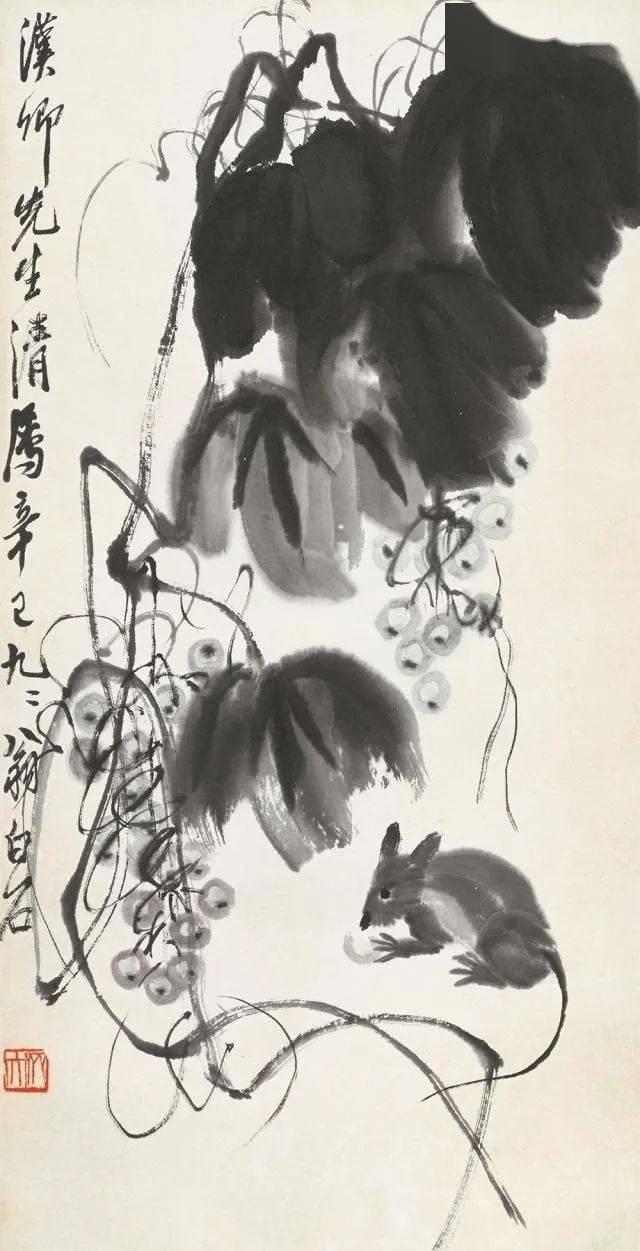 齐白石 松鼠葡萄图轴 纸本水墨