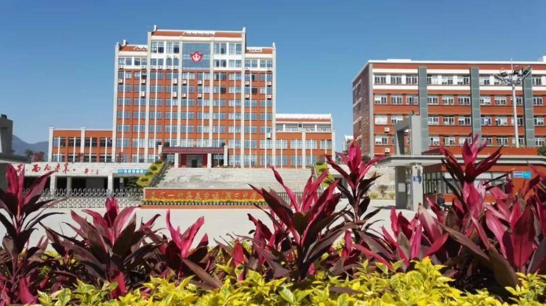 厦门一中集美分校灌口中学2020级初一新生研学