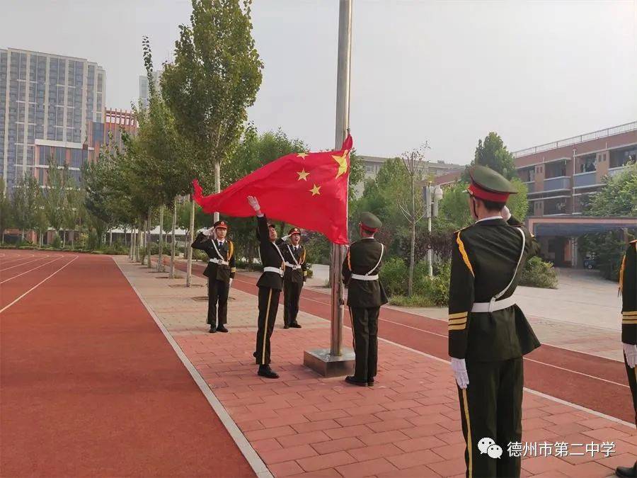 德州二中2020级军训结业典礼举行
