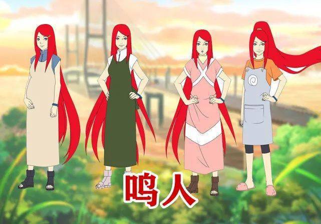 火影木叶妈妈团各时期造型辛久奈红色长发抢镜丁次妈妈走错片场