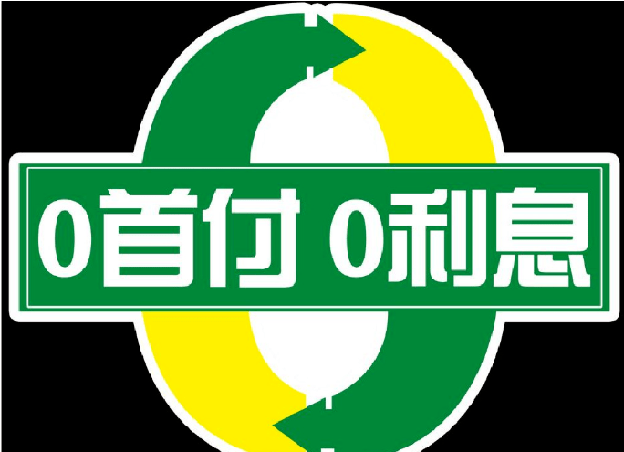 丰享金秋放肆开购广汽丰田华南一区百店联合金秋购车节