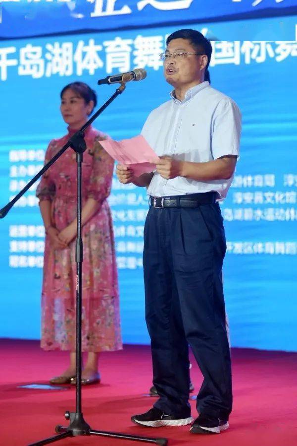 县委员会副主委,新联会副会长:方福水先生中共淳安县委统战部副部长