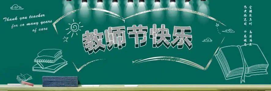 皖北人游皖北_老师
