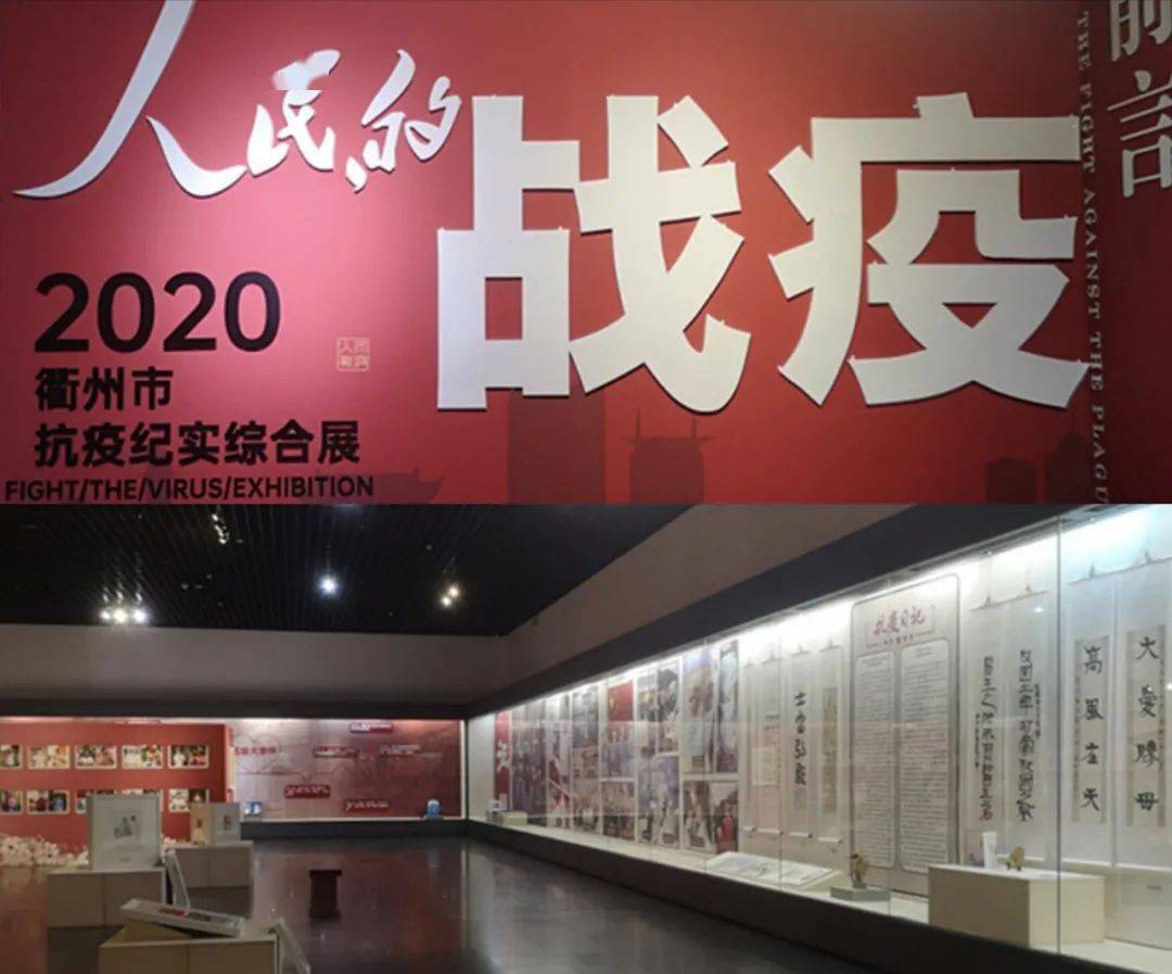 們參觀正在市博物館展出的