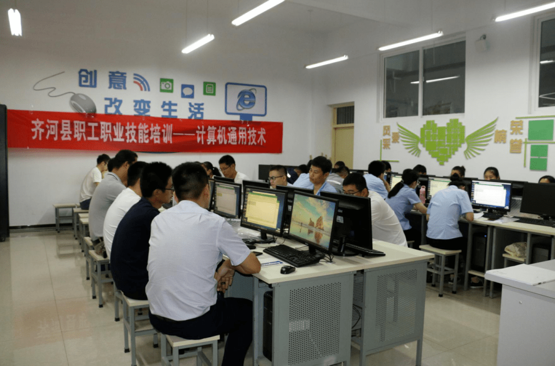 职工职业技能培训开班啦!