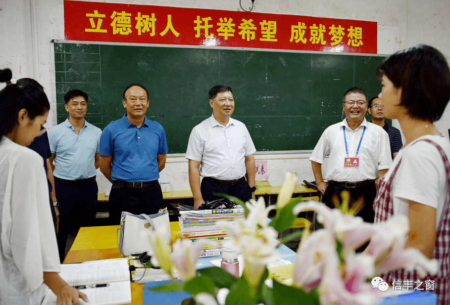 信丰中学今年高考再创佳绩,苏昊政,温晓波分别考入清华大学,北京大学.