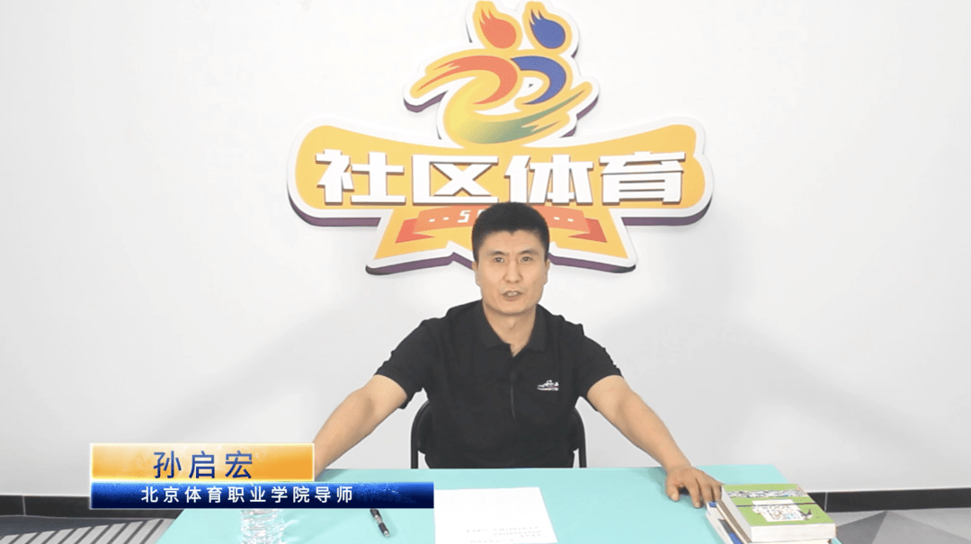 基层@东高地街道开展2020年社会体育指导员培训活动圆满收官!