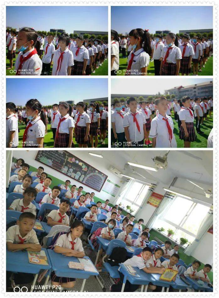 新学期新气象济南历元学校四2中队开学记