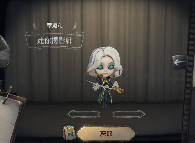 监管者:我的随从呢?_约瑟夫