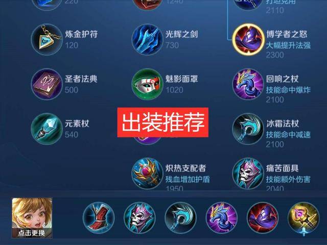 孙膑输出流打法,全新出装团战输出拉满,技能释放时机很关键!