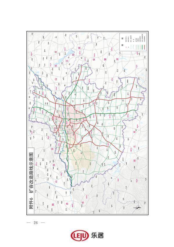 长垣修武高速规划图片
