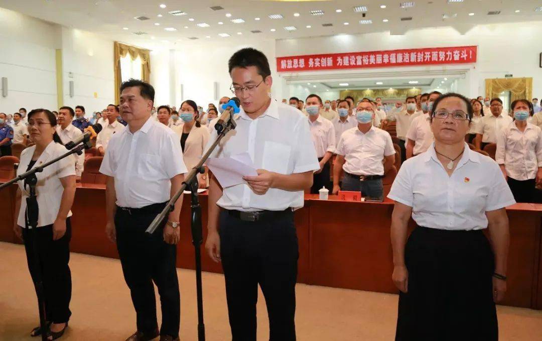 随后,县委书记秦波带领全体参会人员举起右拳,同步发出铿锵有力的誓言