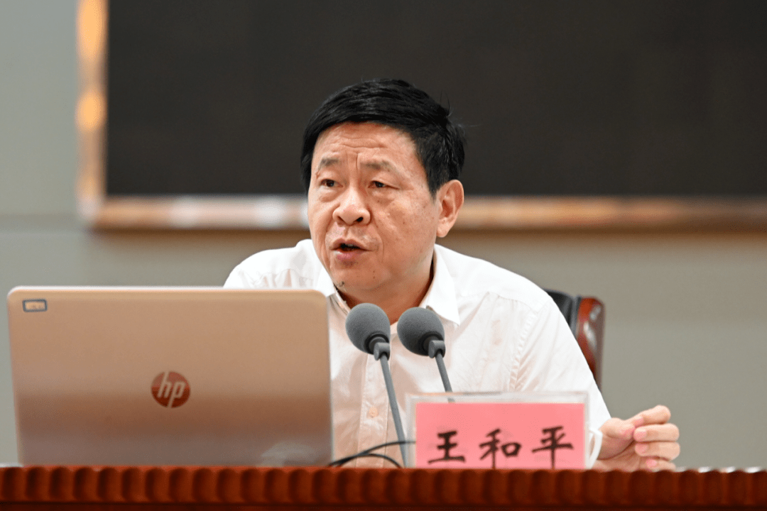 报告中,王和平从"坚持不懈抓学习,克服海南自贸港建