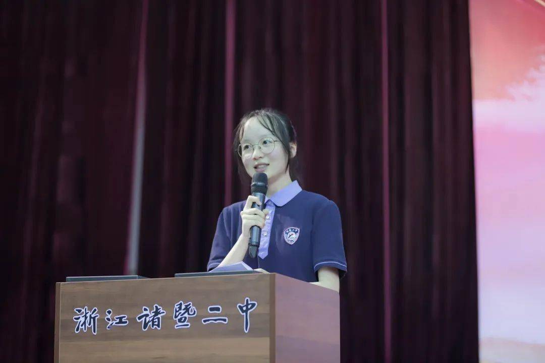 立德树人映党旗铸品提质亮窗口诸暨二中2020学年开学典礼暨教师节庆祝