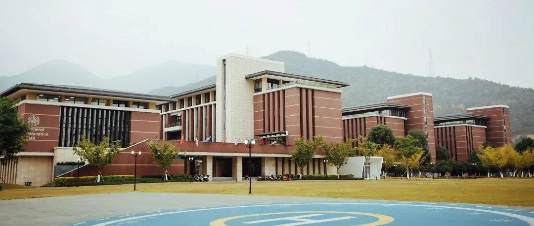 wku温州肯恩大学2020-2021学年临时扩大自主招生名额招生简章第一章