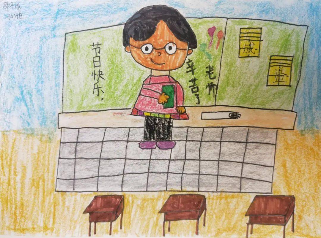 你眼中的老师是什么样子?