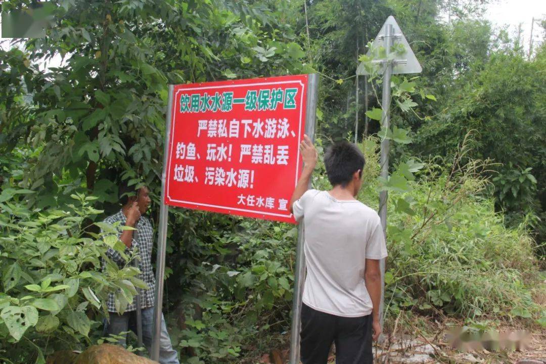 在水库周边树立警示牌大任水库位于太平镇和古龙镇的边界,以发电