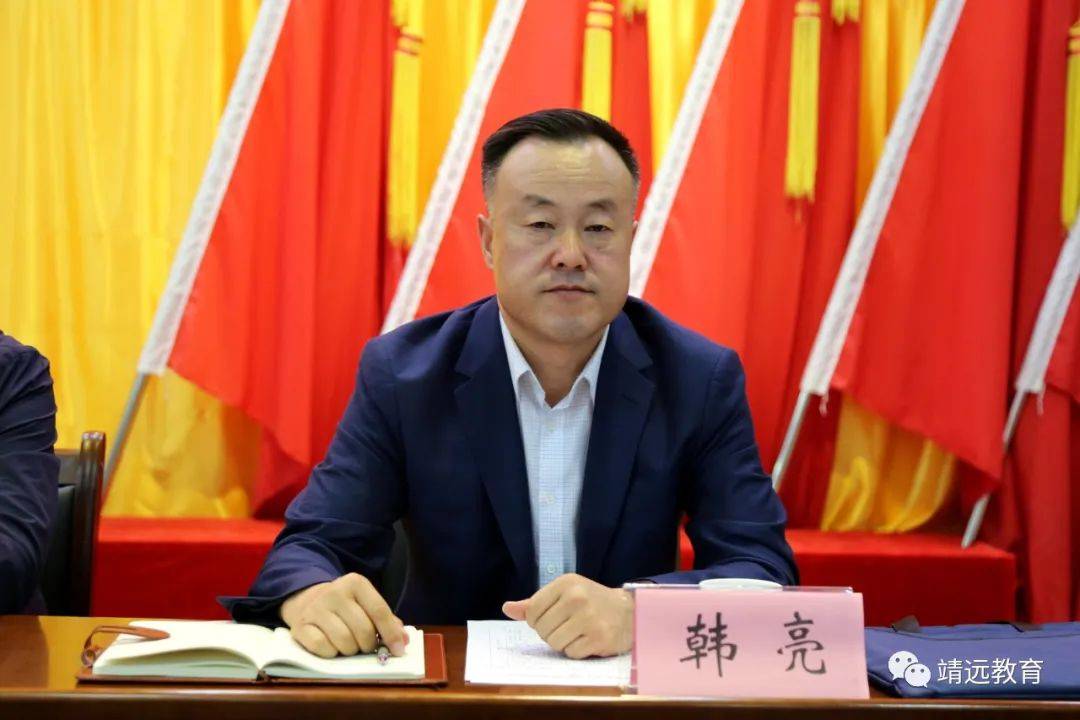 靖远县召开庆祝第36个教师节慰问座谈会