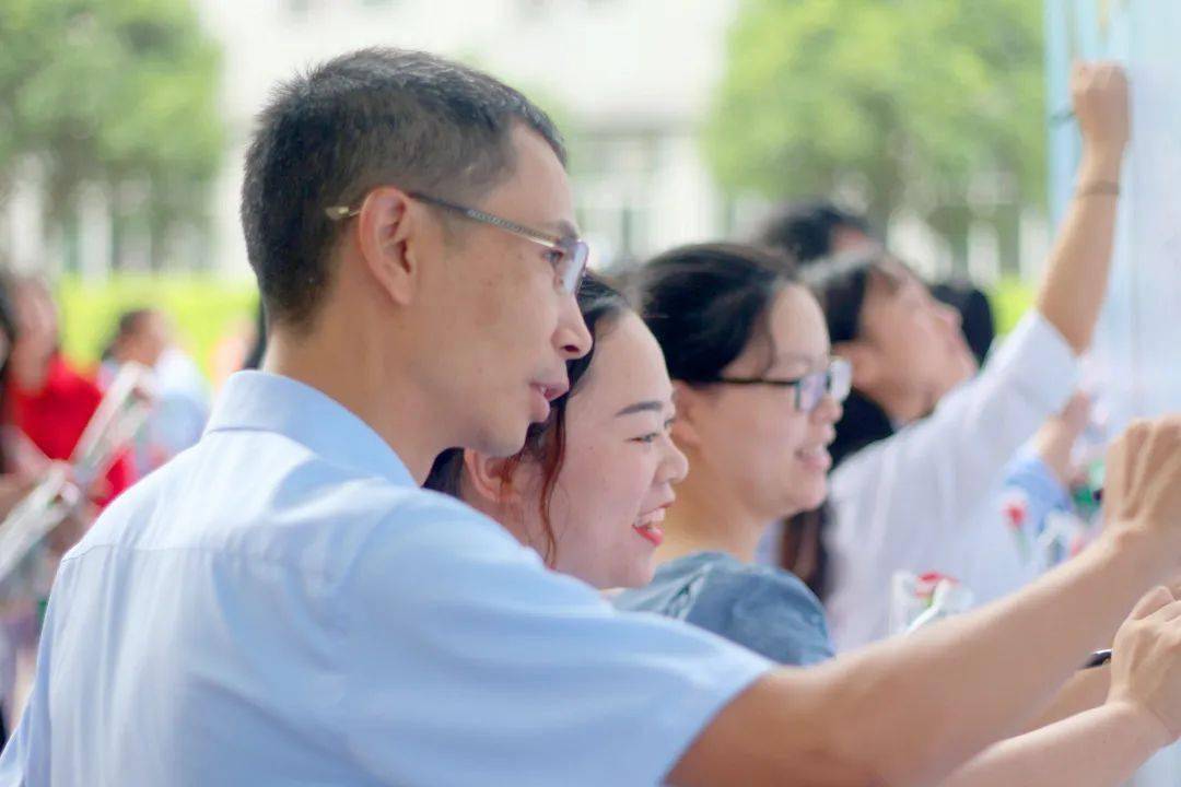 校园活动爱岗敬业立德树人武冈市展辉学校庆祝第36个教师节暨表彰大会