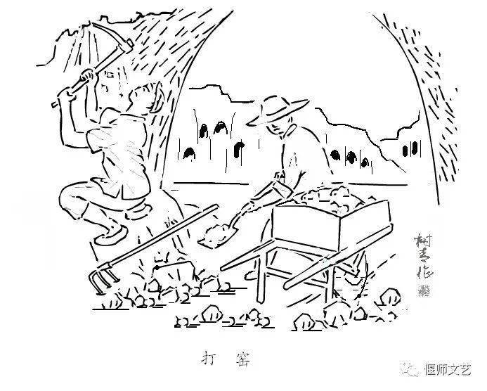 比着修建房屋,挖掘窑洞更省事;窑洞的主要的短板是阴暗,有点笔