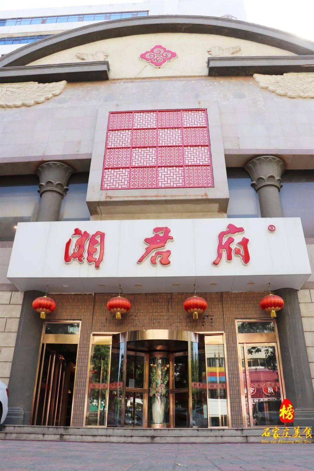 二十年老店湘君府108元享超值四人餐超具特色的湘菜馆招牌剁椒鱼头让