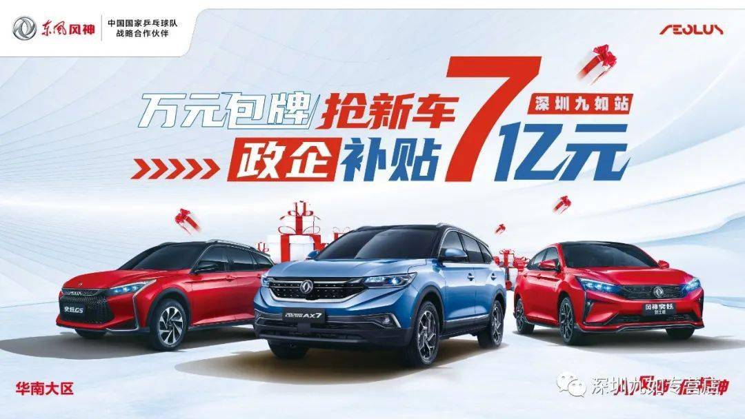 地址:龙岗区横岗信义汽车城29-a地址:地铁龙岗线3号线荷坳地铁站a出口