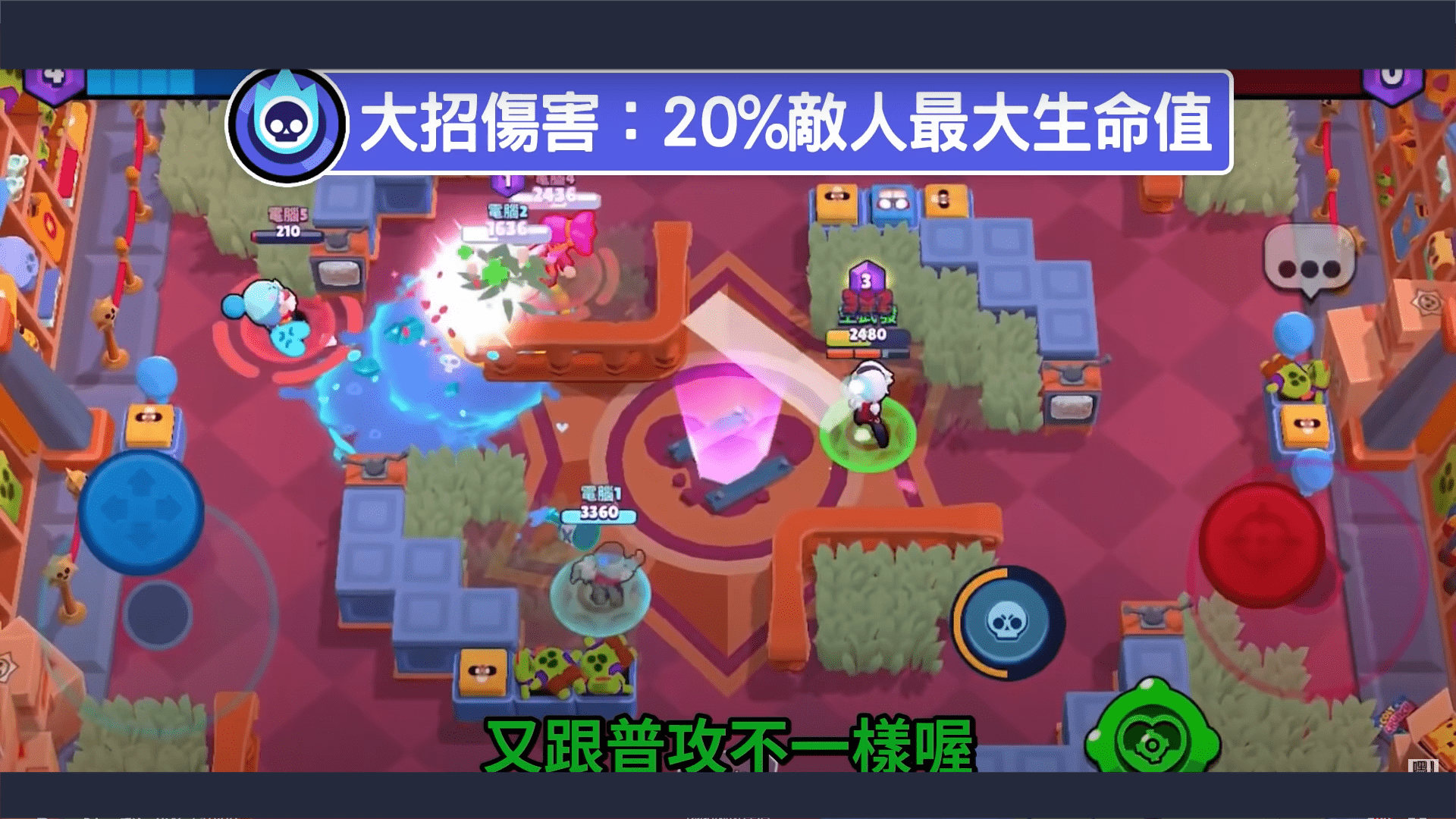 荒野乱斗:柯莱特玩法前瞻,大招运用是否得当,将直接影响强度