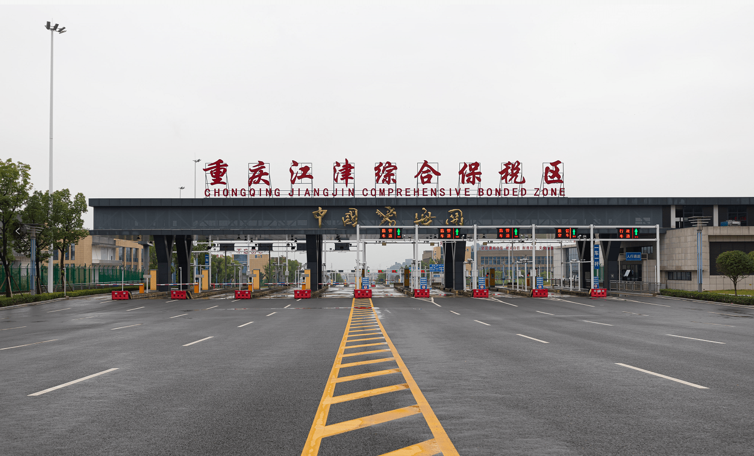 大通道带动江津大开放_保税区