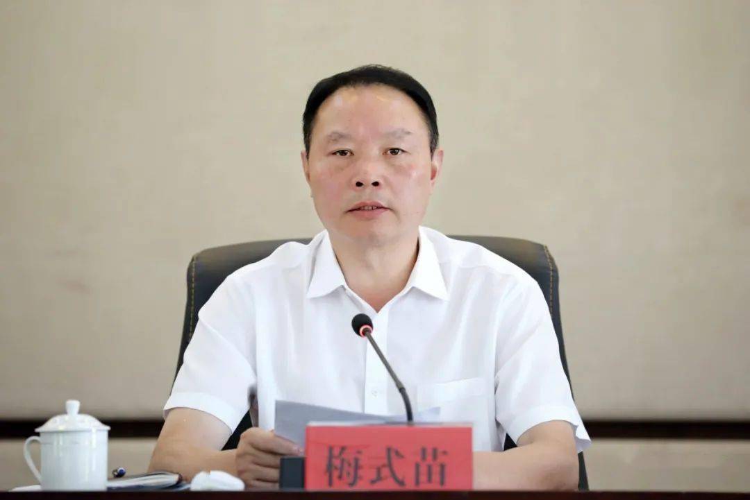 市领导朱坚国,张鹏炜,董金喜,卢才超,胡新民,许黎野,林伟军等出席会议