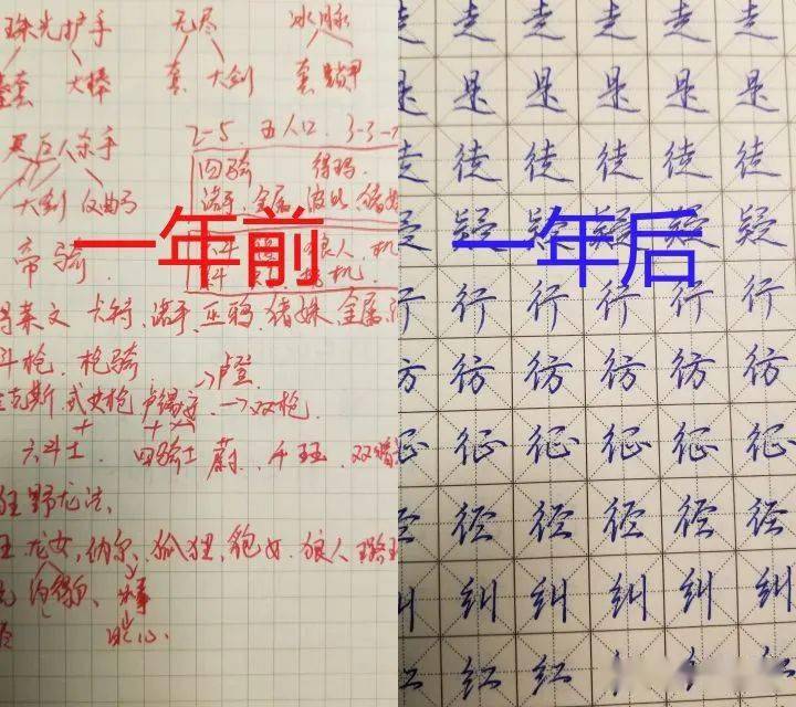我平时是很少提笔写字的,以前唯一能用上写字的地方,就是玩游戏做的