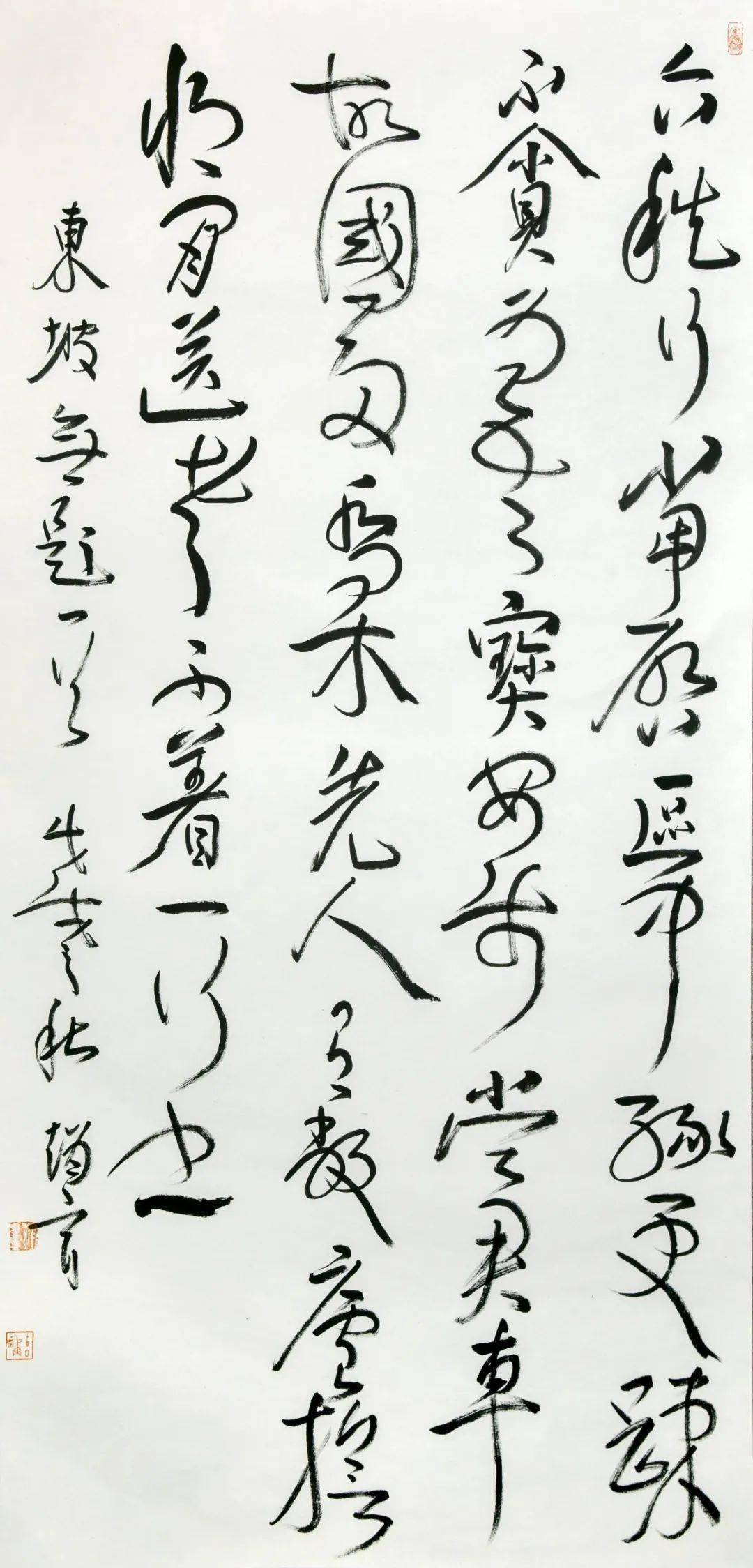 赵玄在点画与线条中勾勒自我性情