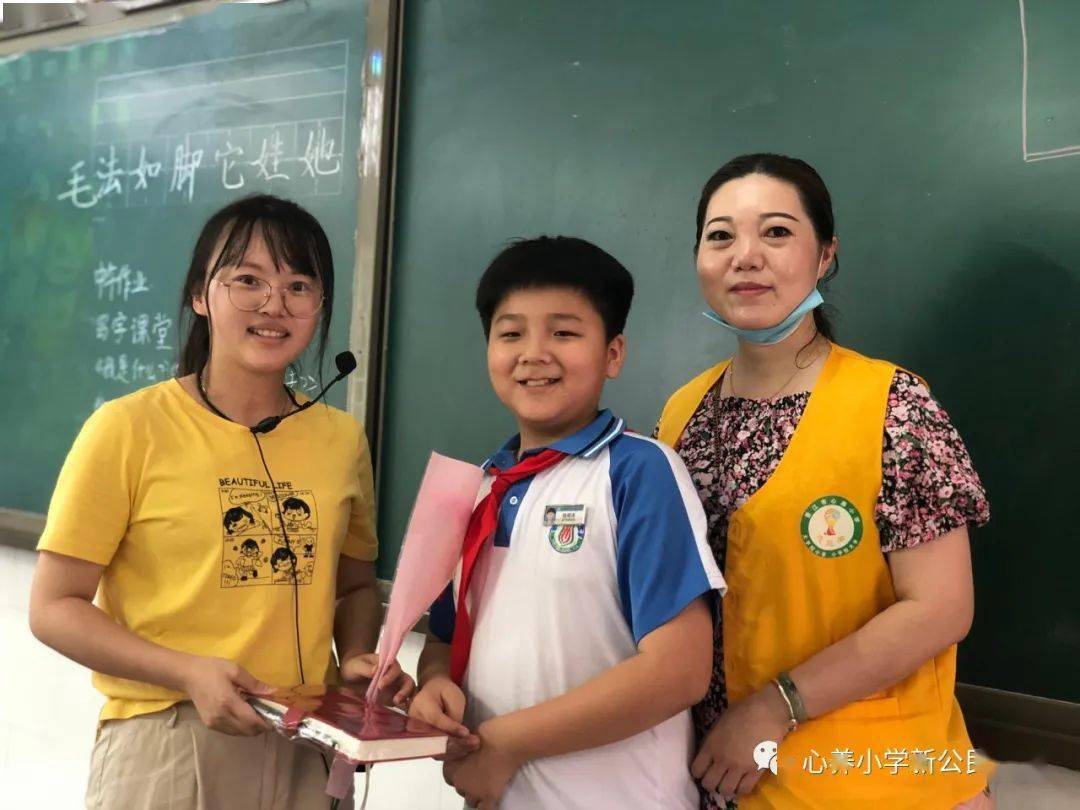 晋江心养小学这样过教师节
