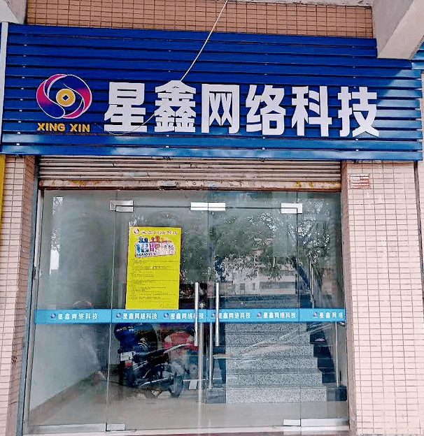 韶城招聘网元源报废汽车回收公司招聘多岗位多家教育机构招聘教师及