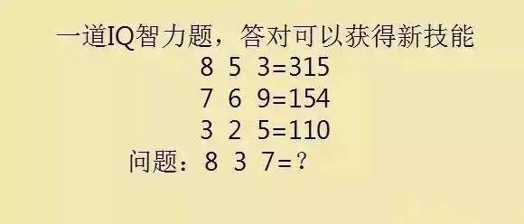 趣味9道超有趣的脑筋急转弯答对5道以上的举手