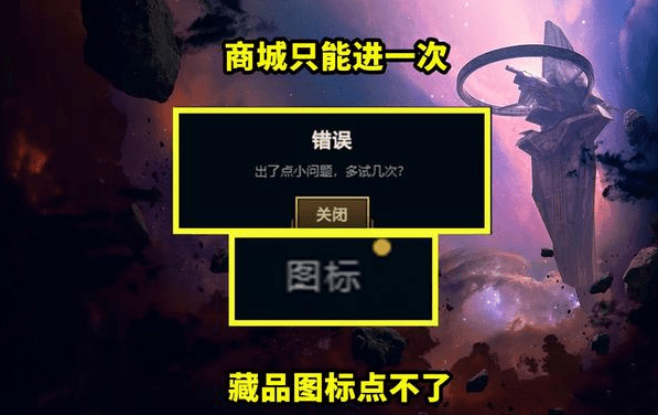 lol:游戏我都卸载重装了,你告诉我击杀白框,聊天盲打是bug?