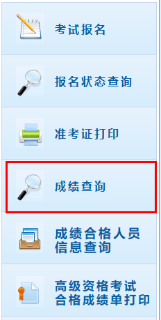 重要初级会计考试结束查成绩考后审核证书领取一定要注意这些还有